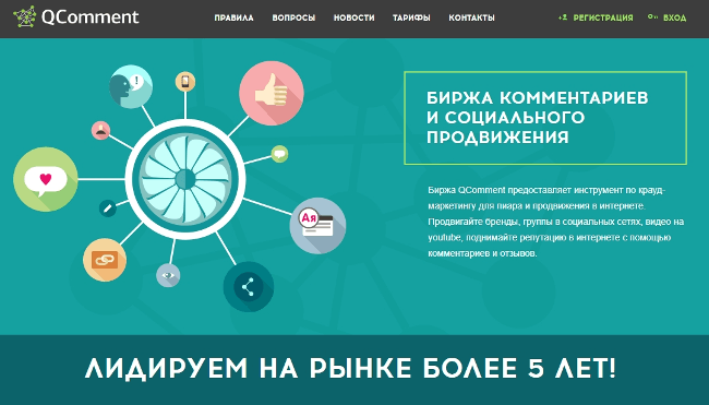 Как зарабатывать на лайках: список сервисов и инструкция по работе